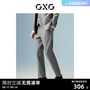 GXG男装 商城同款正装西裤灰色格子男士长裤 2022年冬季新品