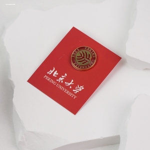 中国名校JK金属胸针清华大学勋章北京大学校徽胸章毕业礼物纪念品