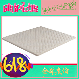 全友优美科系列床垫