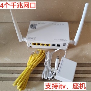 二手重庆电信千兆光猫Gpon光纤900M天翼网关modem带WiFi保3个月
