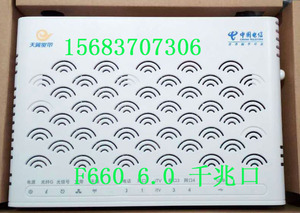 全新重庆电信中兴F660光纤猫无线WIFI光猫4口GPON 2路语音电话口