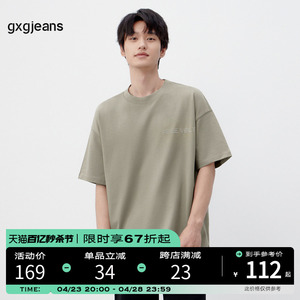 gxgjeans男装 2024年夏季新款100%纯棉体恤灰绿色圆领短袖T恤男