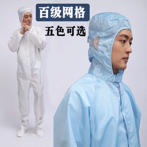 静电衣服工作服富士康
