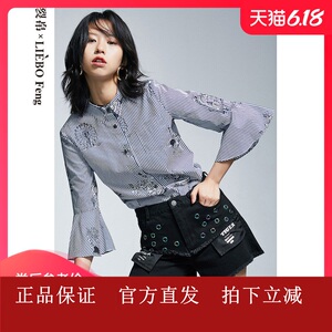 裂帛旗舰店夏季新款文艺chic荷叶边复古印花条纹宽松圆摆衬衫女