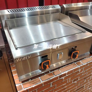 汇利vg-718铁板烧商用燃气扒炉扒炉燃气两头炉子燃气手抓饼机