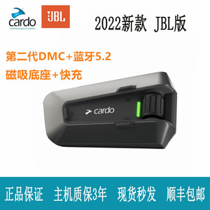 美国Cardo Packtalk EDGE jbl 摩托头盔蓝牙耳机无线对讲机一体式