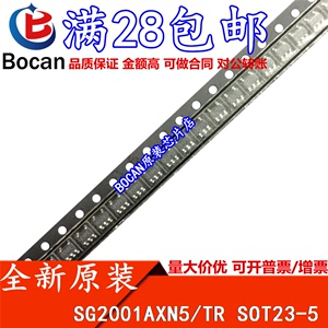 SG2001AXN5/TR SG2001AXN5/T SG2001 原装集成芯片