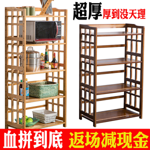 超厚竹厨房置物架微波炉架收纳用品架落地多层三四实木架子烤箱架
