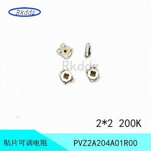 PVZ2A204A01R00 贴片可调电阻 2*2 200K POZ1AN-1-204N-T00 进口