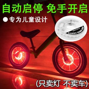 儿童山地自行车车轮夜骑装饰彩灯轮子轮胎轱辘花鼓风火轮闪光夜灯