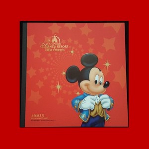 BPC-11 上海迪士尼本票册 2016年上海迪士尼邮票大本册 中国邮票