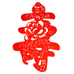 寿字纯手工剪纸刻纸成品 送老人贺寿礼品装饰画窗花特色小礼物