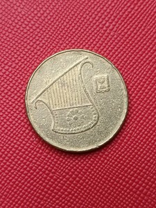 满30包邮 以色列1/2新谢克尔黄铜硬币 26mm 乐器 外国硬币钱币