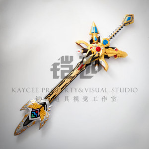 铠甲勇士拿瓦雅塔莱斯武器天地雷霆剑cosplay道具定做定制定金