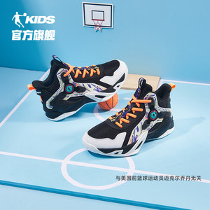 中国乔丹童鞋儿童篮球鞋中大童2023春冬新款小学生鞋子男童运动鞋