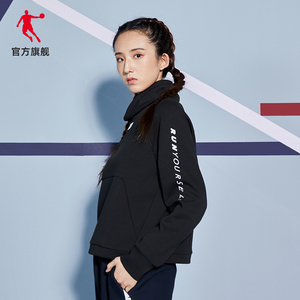 【会员专享】乔丹运动卫衣女宽松休闲连帽套头上衣春秋潮流保暖