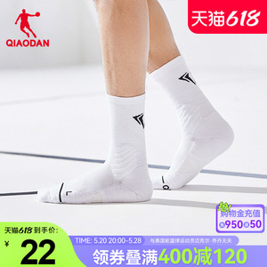 中国乔丹运动袜子2023夏季新款男生通用长筒篮球拼色百搭潮流袜子