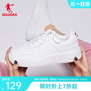 中国乔丹小白鞋女夏季厚底鞋子男鞋休闲鞋空军一号百搭运动鞋板鞋