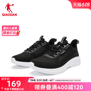 中国乔丹跑步鞋男运动鞋秋季新款减震舒适防滑保暖跑鞋男鞋官方