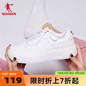 中国乔丹小白鞋女2023秋季新款鞋子男鞋休闲鞋空军一号运动鞋板鞋