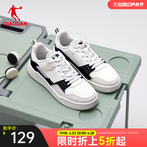 中国乔丹板鞋男2024春夏新款低帮网面透气轻便休闲运动鞋男小白鞋