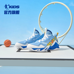 中国乔丹童鞋儿童运动鞋春冬2023防滑实战球鞋中大童篮球鞋子男童