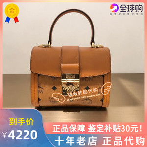 韩国代购*mcm*专柜正品*21年 印花拼色手提单肩斜挎邮差包 凯莉包