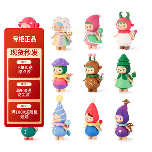 popmart泡泡玛特 毕奇精灵森林系列盲盒公仔手办独角兽精灵