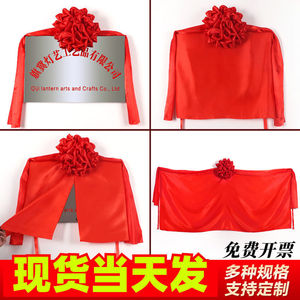 【牌匾揭幕】牌匾揭幕品牌,价格 - 阿里巴巴