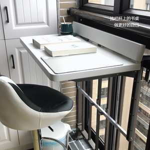 栏杆悬挂桌子 阳台折叠升降桌 家用办公休闲桌书桌