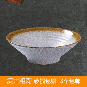 复古陶瓷碗斗笠碗粗陶8寸圆形加厚饭碗中式汤碗外纹面碗喇叭碗