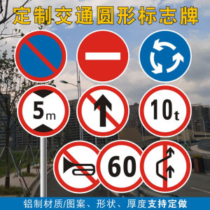 前方危桥禁止通行交通标志牌 60/80圆牌铝板贴反光膜危桥货车禁行