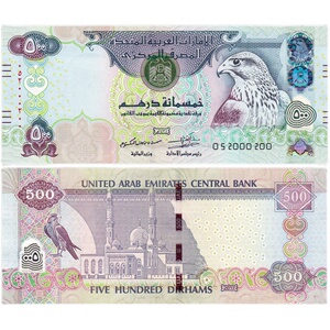 阿联酋500迪拉姆2017年全新unc 亚洲外国钱币纸币外币真币 p-32f