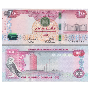 【亚洲】阿联酋100迪拉姆 纸币  2018年 全新unc p-30g 全号无4