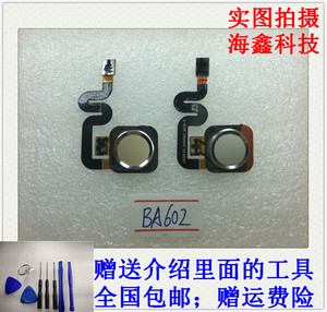 适用 中兴 BA602 手机指纹解锁排线 BA602 指纹排线 感应解锁按键