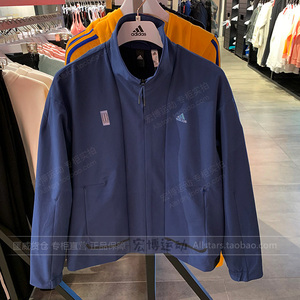 adidas阿迪达斯男装2021秋款武极运动立领茄克外套fm9358 fm9356
