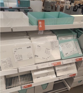 IKEA宜家斯图克抽屉隔断衣物收纳储物收纳盒整理盒简约带格多色