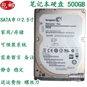 淘宝笔记本电脑硬盘报价_笔记本固态硬盘好还是机械硬盘好_单硬盘换双硬盘 电脑卡