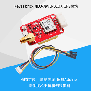 Keyes NEO-7M GPS模块卫星定位板载陶瓷天线 串口驱动适用arduino