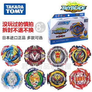日本正版tomy爆裂爆旋霸旋陀螺beyblade战斗陀螺含发射器男孩玩具