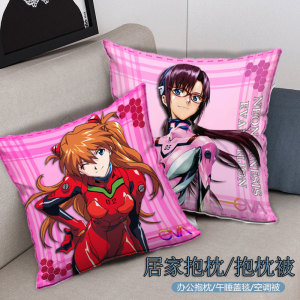 eva新世纪福音战士绫波丽明日香玛丽动漫抱枕床头靠枕靠垫抱枕被
