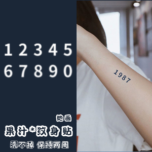 纹身店装饰墙面刺青