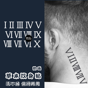 她画 罗马数字草本果汁贴纹身 手指权志龙同款小图案防水女持久男