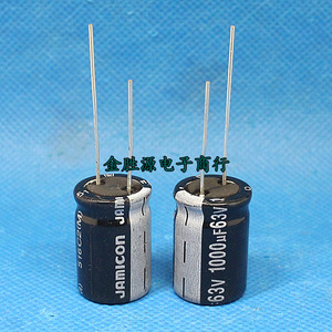 台产电解电容 63v1000uf 16x25 sk系85度 1000uf 63v 原装