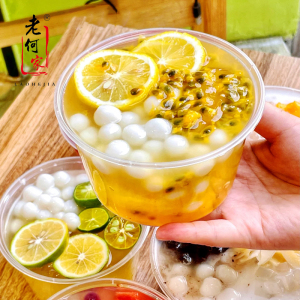 冰粉碗一次性塑料碗食品级pet沙拉桶圆形酸奶芋圆水果捞外卖盒子