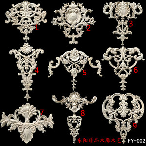 实木贴花欧式背景墙装饰家具浮雕雕花护墙板镂空门心门花门头花片