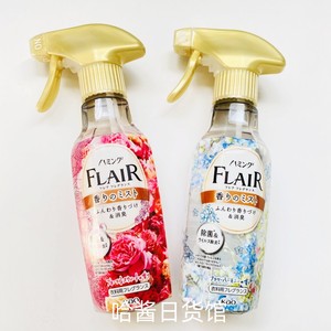 花王防静电喷雾日本flair衣物清新去味除味香氛持久留香除皱除菌