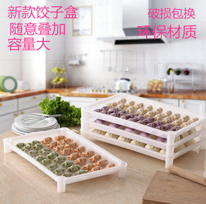 厨房用品收纳盒饺子盘塑料水饺盘托盘速冻冷冻长方形冰箱专用