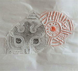 锦灰堆碑帖碑拓片西安碑林宣纸瓦当原拓汉画像石汉砖定制作四条屏