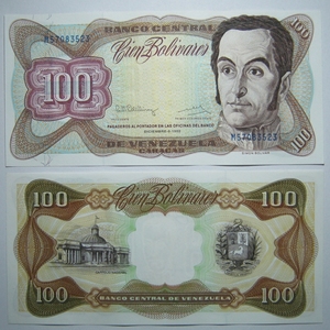 和兴祥淘宝全新unc 委内瑞拉500玻利瓦尔纸币 外国钱币 1998年 p